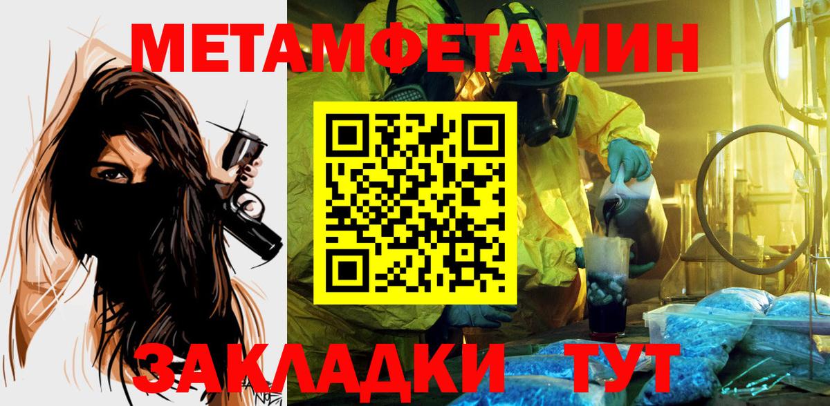 Амфетамин VHQ  АМФЕТАМИН  Амфетамин  Вход с VPN  Самара 