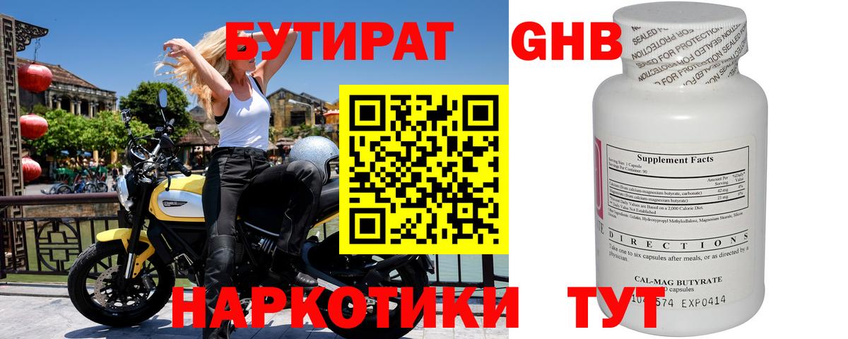 Самара  БУТИРАТ оксана  Вход с VPN 