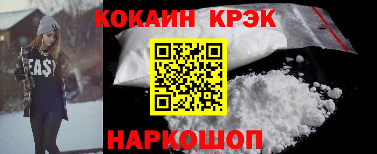 Самара  Cocaine 98%  Cocaine  Вход с VPN  COCAIN 97% 