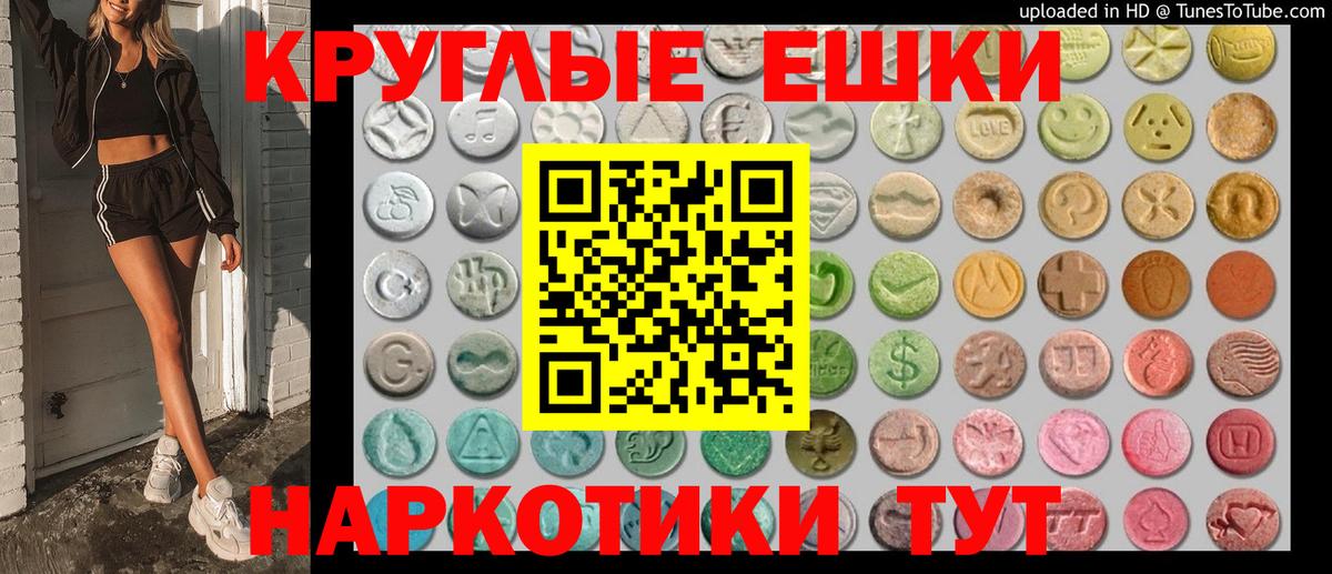 Ecstasy mix Самара