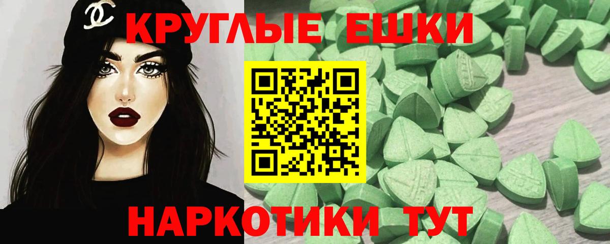 ЭКСТАЗИ ешки  Вход с VPN  Ecstasy Philipp Plein  Экстази  ОМГ ОМГ   Самара 