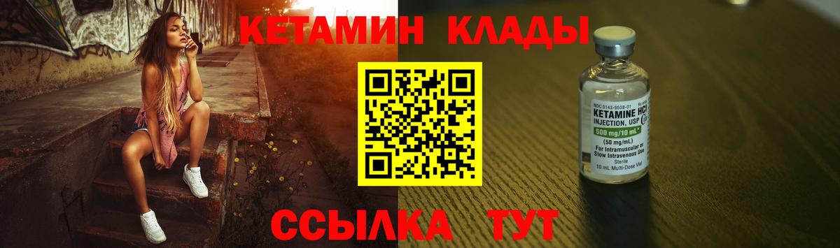 блэк спрут ссылки  Вход с VPN  Самара  Кетамин VHQ 