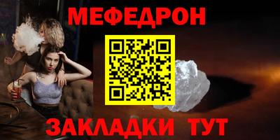 синтетический гашиш Рыбинск
