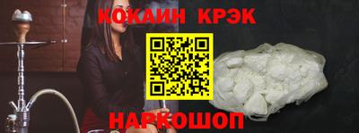 кокаин Рязань