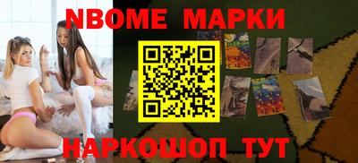 синтетический гашиш Рыбинск
