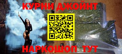 кокаин Пушкино