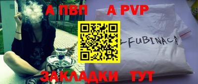 кокаин Пушкино