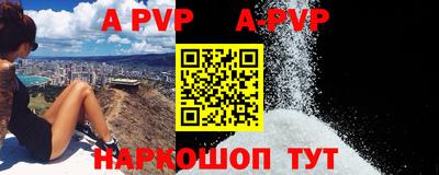 синтетический гашиш Рыбинск