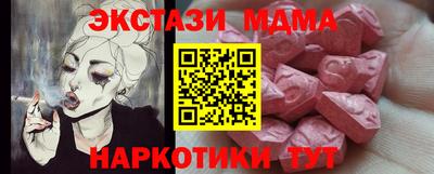 MDMA Пыть-Ях