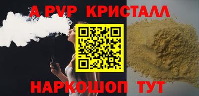 2c-b Пугачёв
