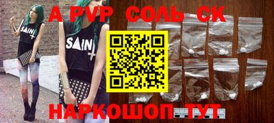 2c-b Пугачёв