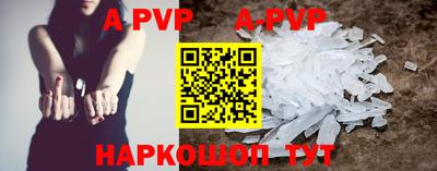apvp Рузаевка