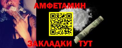 2c-b Пугачёв