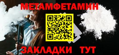2c-b Пугачёв