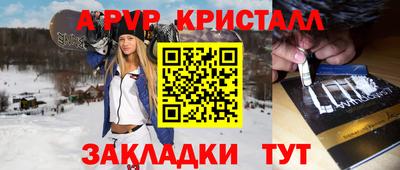 2c-b Пугачёв