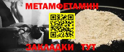 2c-b Пугачёв
