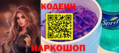 кокаин Пушкино