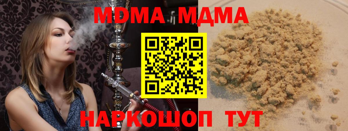 MDMA crystal  MDMA crystal  Вход с VPN  Самара 
