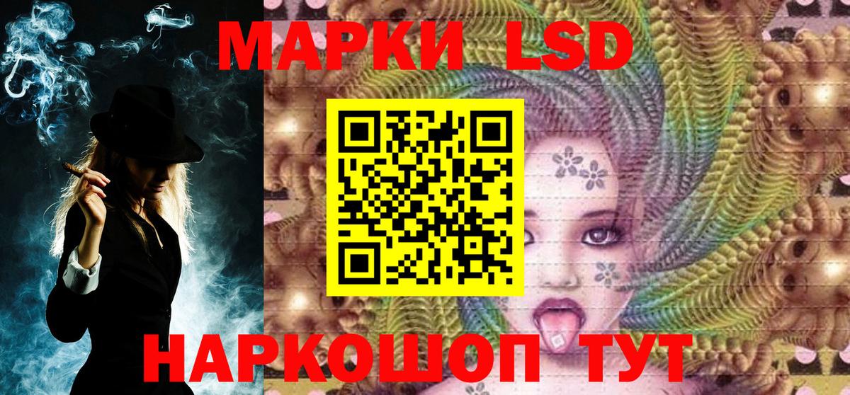 Наркотические марки 1500мкг Самара