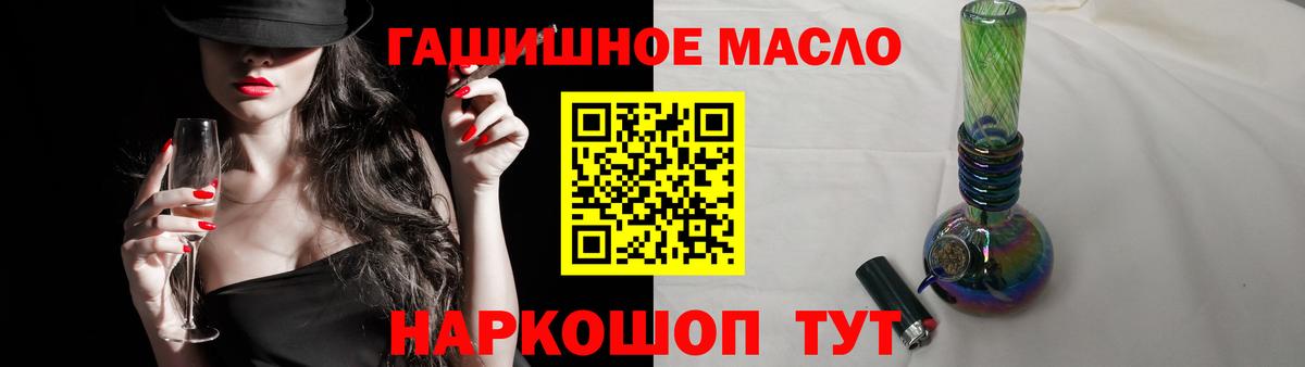 Дистиллят ТГК концентрат  Вход с VPN  Самара  закладка  Дистиллят ТГК Wax 